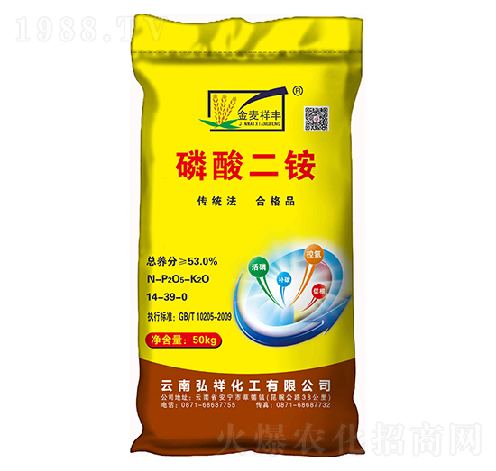 53%磷酸二銨-金麥祥豐-祥豐集團(tuán)