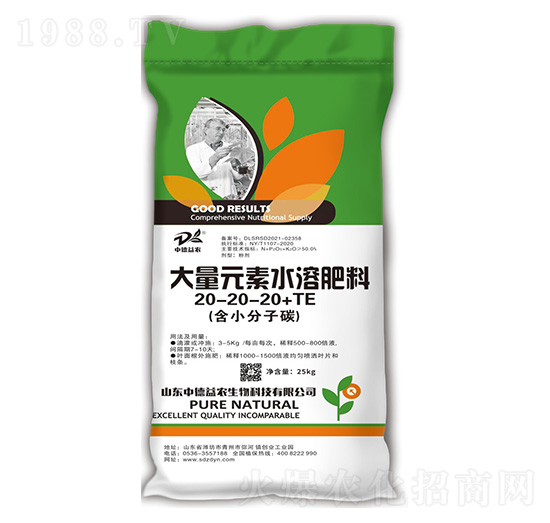25kg����Ԫ��ˮ�ܷ���20-20-20+TE����С����̼��-�е����r(n��ng)