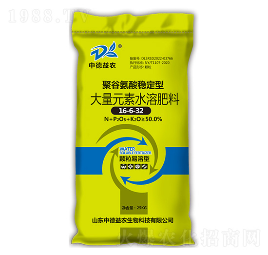 聚谷氨酸穩(wěn)定型大量元素水溶肥料16-6-32-中德益農(nóng)