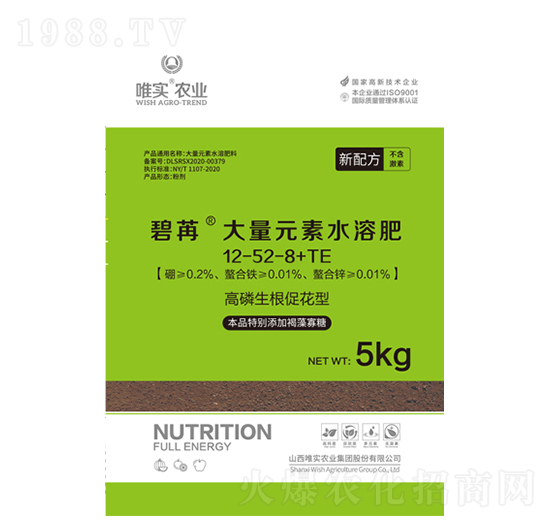 ����Ԫ��ˮ�ܷ�12-52-8+TE-����-Ψ��(sh��)