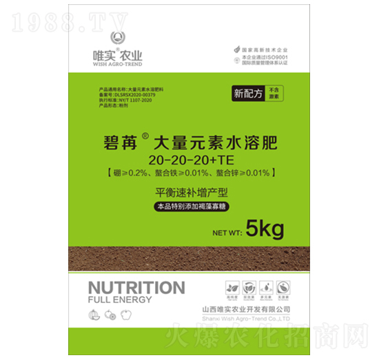 5Kg����Ԫ��ˮ�ܷ�20-20-20+TE-����-Ψ��(sh��)