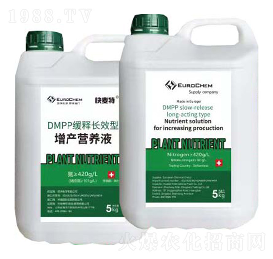 DMPP緩釋長效型增產(chǎn)營養(yǎng)液-快麥特-住商特肥