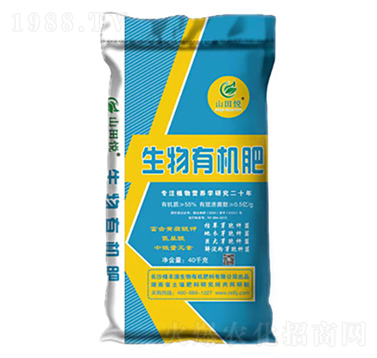 促生長(zhǎng)生物有機(jī)肥-山田悅-綠豐源