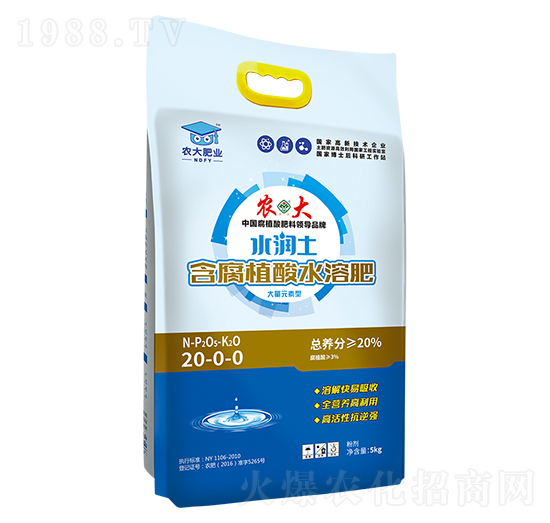 5kgˮ��������ֲ��ˮ�ܷ�-20-0-0-�r(n��ng)�]�ʘI(y��)