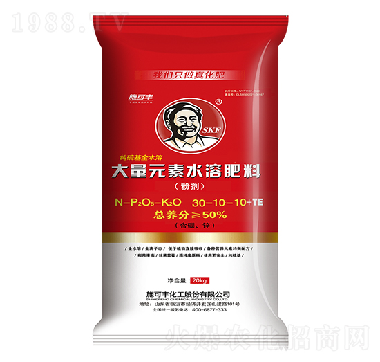 ����Ԫ��ˮ�ܷ���30-10-10+TE-ِ�󻯹�