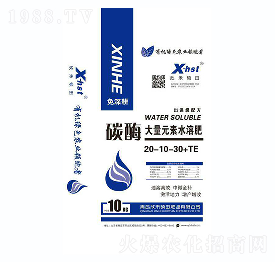 ̼ø����Ԫ��ˮ�ܷ�20-10-30+TE-���̴T��