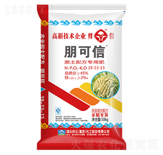 ˮ�����Üy���䷽�ͺϷ���19-13-13-�����-�����r(n��ng)�I(y��)