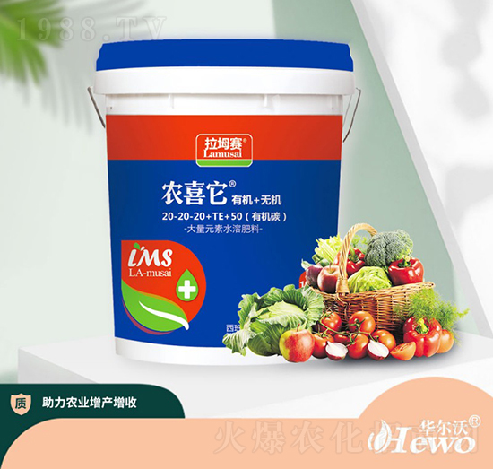 �ЙC+�o�C����Ԫ��ˮ�ܷ���20-20-20+TE+50-�r(n��ng)ϲ��-�A����