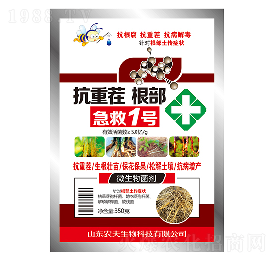 抗重茬根部急救1號(hào)-農(nóng)夫生物