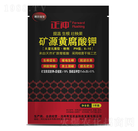 1kg�VԴ�S�����-11-5-35-���_-���r(n��ng)�挚