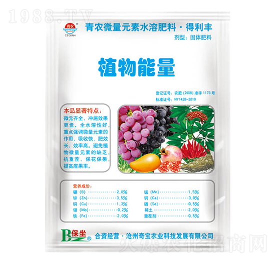 1kg΢��Ԫ��ˮ�ܷ���-ֲ������-���r(n��ng)�挚