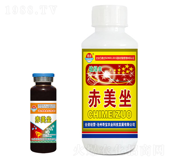 赤美坐-青農(nóng)奇寶