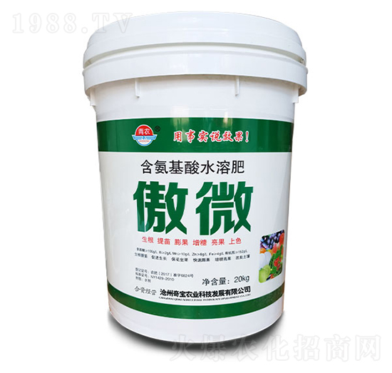 20kg��������ˮ�ܷ���-�����-���r(n��ng)�挚