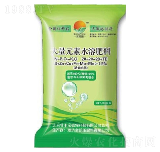 ����Ԫ��ˮ�ܷ�20-20-20+TE-���P�(y��ng)