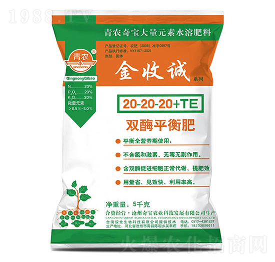 5kg�pøƽ���-20-20-20+TE-�����\-���r(n��ng)�挚