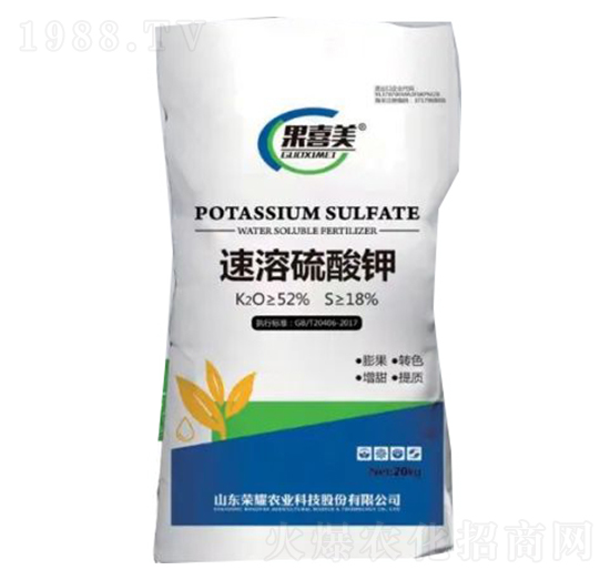 速溶磷酸鉀-榮耀農(nóng)業(yè)