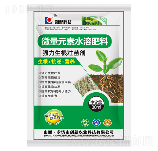 30ml΢��Ԫ��ˮ�ܷ���-�����������焩-��(chu��ng)�¿Ƽ�