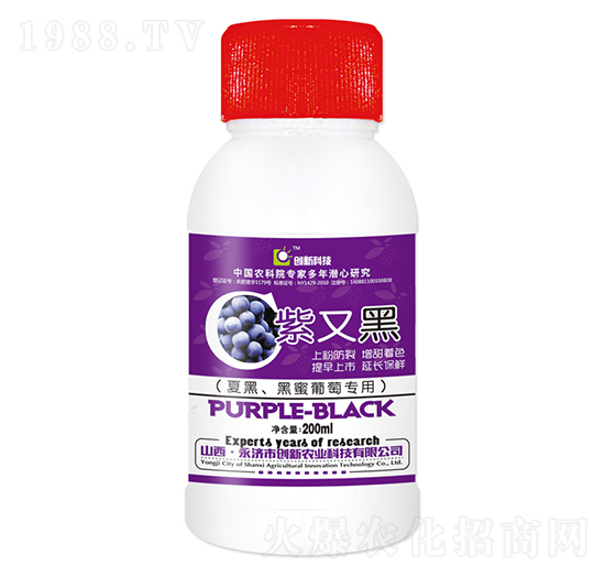 200ml�ĺ�/�������ь������ֺ��~���-��(chu��ng)�¿Ƽ�