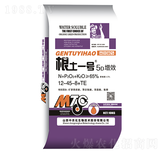 5D��Чˮ�ܷ�12-45-8+TE-����һ̖(h��o)-���r(n��ng)��