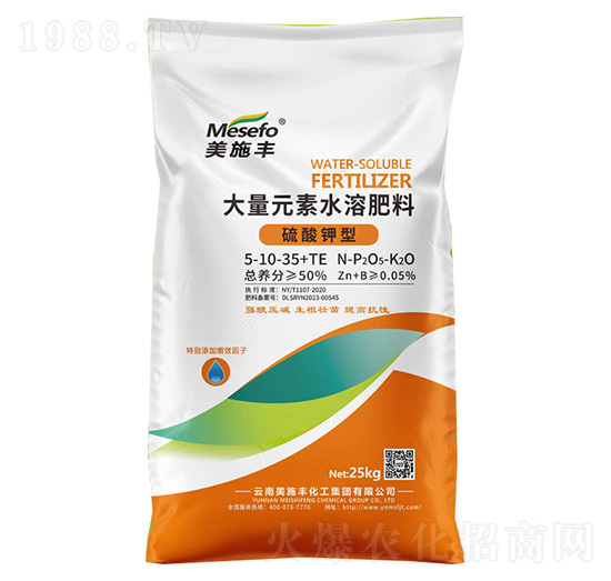 ������ʹ���Ԫ��ˮ�ܷ�5-10-35+TE-��ʩ�S