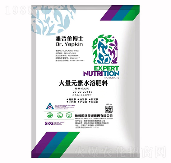 5kg����Ԫ��ˮ�ܷ���20-20-20+TE-���Շ��H