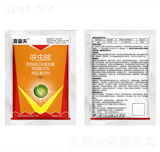 20%߻�x��-ϲ����-�{(l��n)��Ʒ��