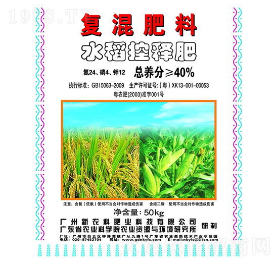 ��(f��)����ϣ�ˮ����ጷʣ�24-4-12-���r(n��ng)������