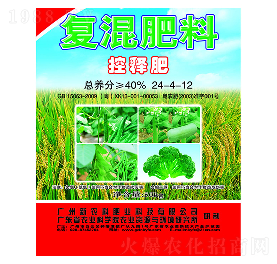 �ͻ���ϣ���ጷʣ�24-4-12-���r(n��ng)������