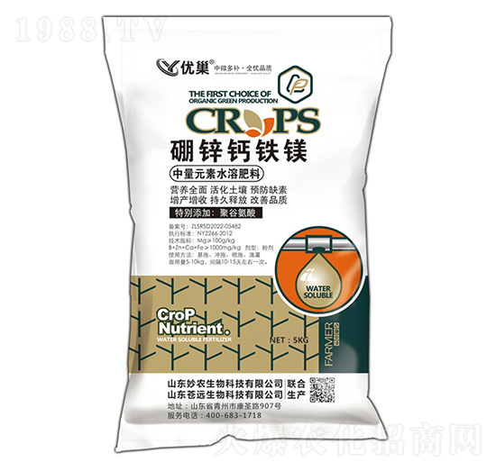 硼鋅鈣鐵鎂-優(yōu)巢-妙農(nóng)生物