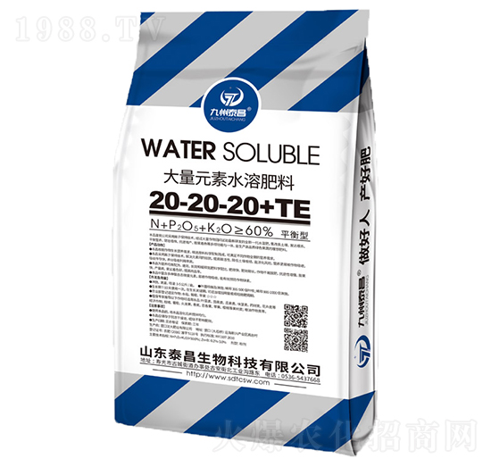大量元素水溶肥20-20-20+TE-沃泰生物