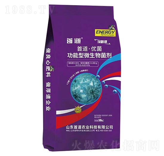 �׵�����(y��u)��������΢�������50kg-�׵��r(n��ng)�I(y��)