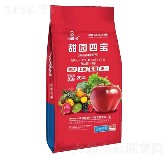 甜園四寶-倍愛(ài)爾-北愛(ài)爾