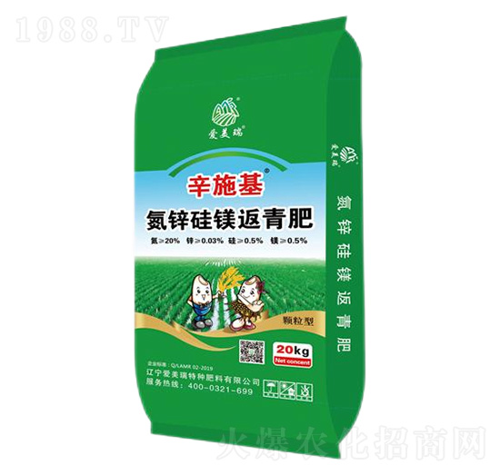 氮鋅硅鎂返青肥-辛施基-愛(ài)美瑞