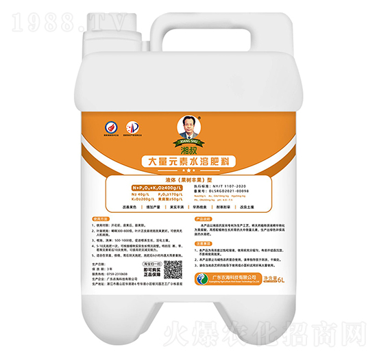 �����ƴ���Ԫ��Һ�w������(sh��)����ˮ�ܷ�6L-�r(n��ng)��