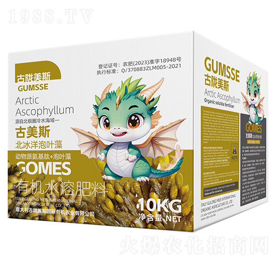 有機水溶肥料-古美斯·北冰洋泡葉藻-古隴美斯