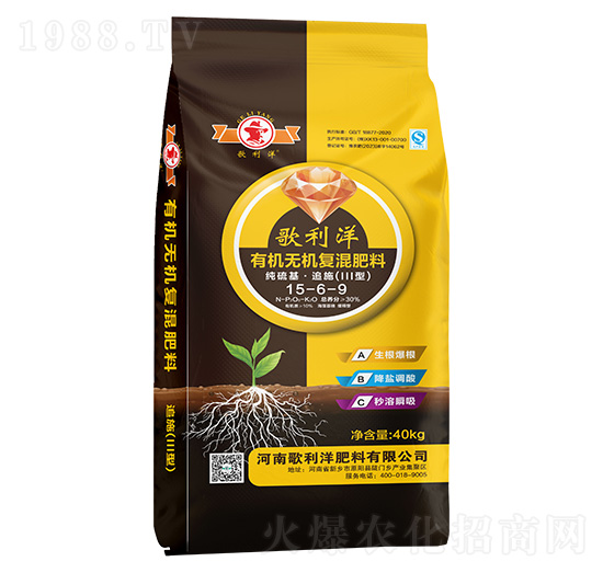 純硫基·追施（III型）有機(jī)無機(jī)復(fù)混肥料15-6-9-歌利洋