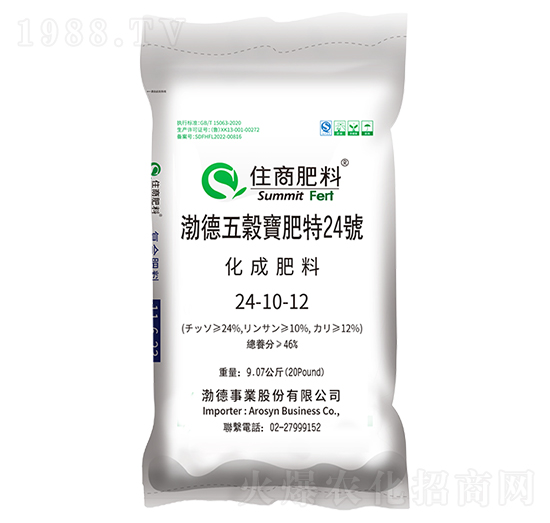 ��(f��)�Ϸ���24-10-12���R���������Ĵ�������̩����-ס�̷���