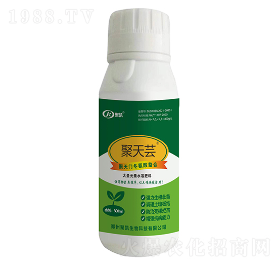 聚天門(mén)冬氨酸螯合300ml-聚天蕓-聚凱