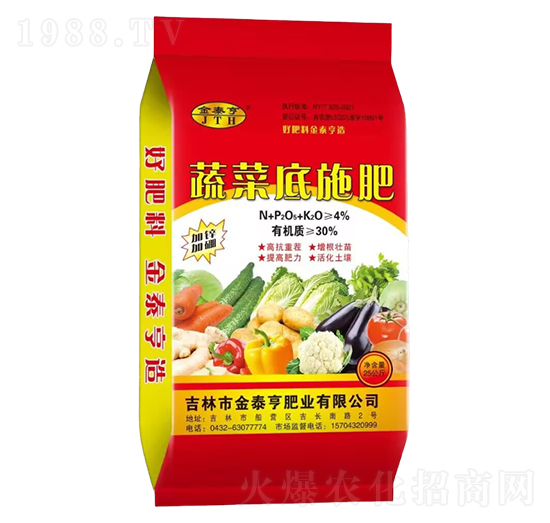 �߲˵�ʩ��25����-��̩��