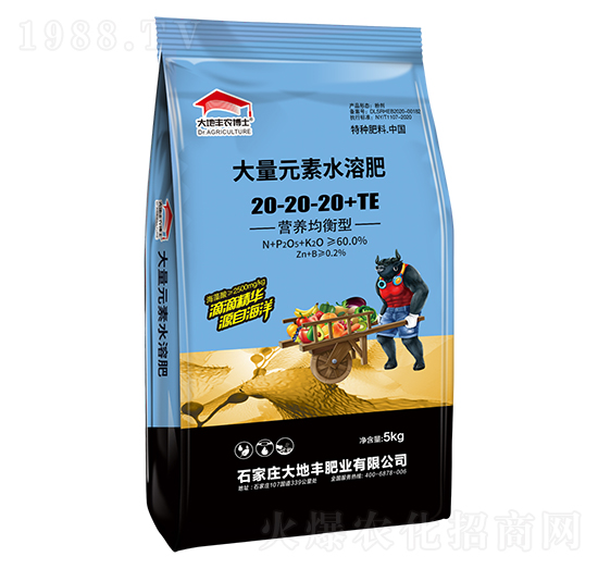 5kg�I�B(y��ng)�����ʹ���Ԫ��ˮ�ܷ�20-20-20+TE-����S