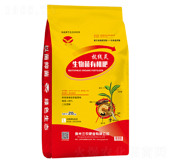 生物菌有機(jī)肥-抗線靈-三農(nóng)肥業(yè)