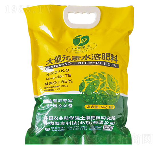 5kg大量元素水溶肥料-中微聚豐
