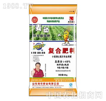 ���ӏ�(f��)�Ϸ���16-16-16-����Դ