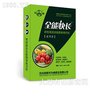 ȫ�ܿ��L(zh��ng)��ͨ���ͣ�-���͸�Ч��s�I(y��ng)�B(y��ng)�{(di��o)��(ji��)��-���