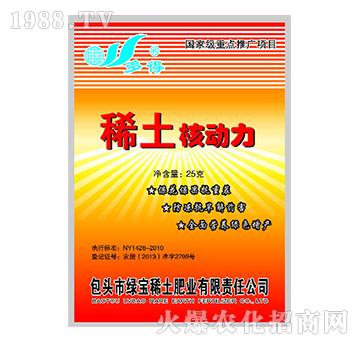 ϡ���˄�(d��ng)��-�G��ϡ��