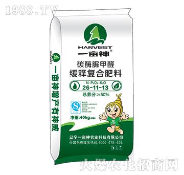 ���ȩ��ጏͺϷ���26-11-13-һ����