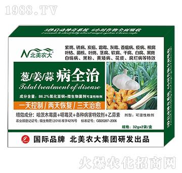 �[�������ⲡȫ��-�����r(n��ng)��