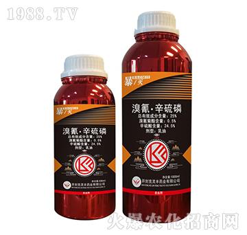 25%溴氰·辛硫磷-克靈豐