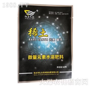 ΢��Ԫ��ˮ�ܷ�-ϡ����160�ˣ�-�|����r(sh��)