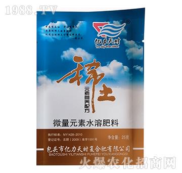 ΢��Ԫ��ˮ�ܷ�-ϡ��Ԫ�ؠI(y��ng)�B(y��ng)�䷽��-�|����r(sh��)